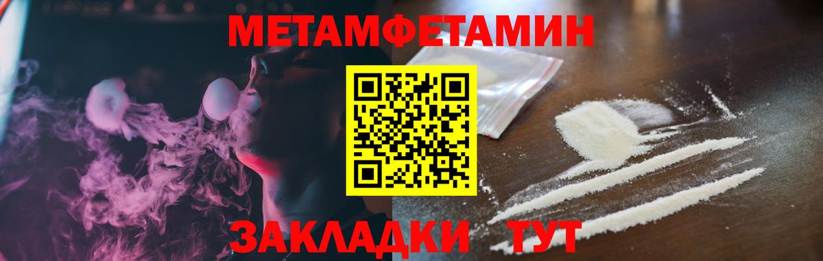 Cocaine  А ПВП СК   Семёнов  ГАШИШ  Канабис  Вход с VPN  МЕФ  