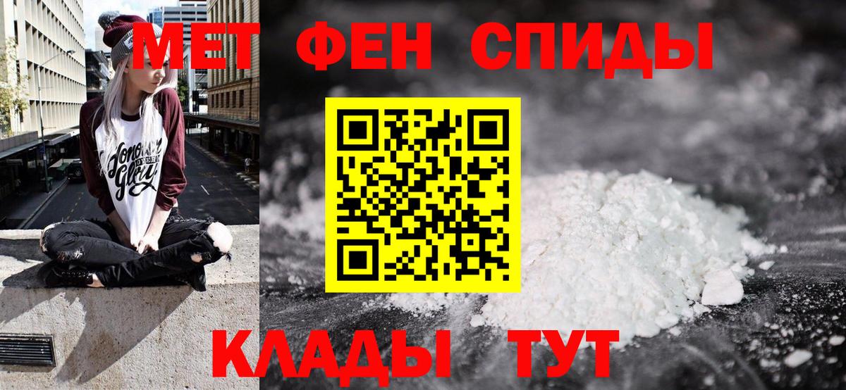 Amphetamine  АМФ Premium  АМФЕТАМИН  Семёнов  Вход с VPN 
