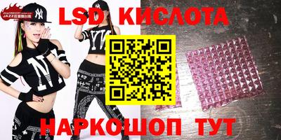 экстази Бугуруслан
