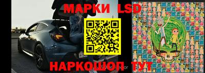 марки nbome Волжск