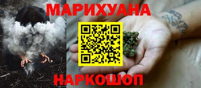каннабис Бузулук