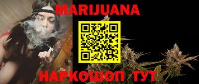 каннабис Бузулук