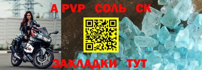 гидропоника Будённовск