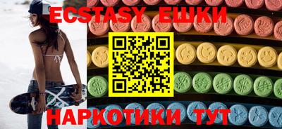 экстази Бугуруслан