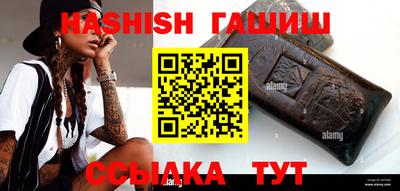 сатива Волжский