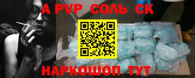 гидропоника Будённовск