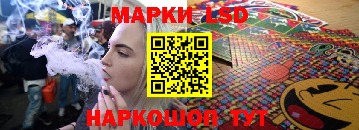 Семёнов  ЛСД экстази  Вход с VPN  LSD-25 экстази ecstasy 
