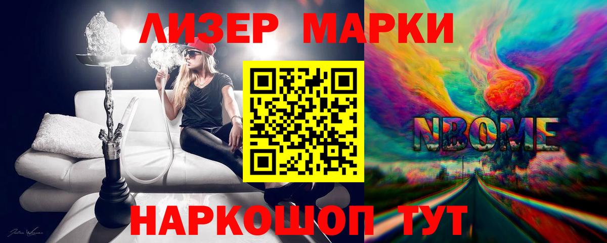 ЛСД экстази кислота Семёнов