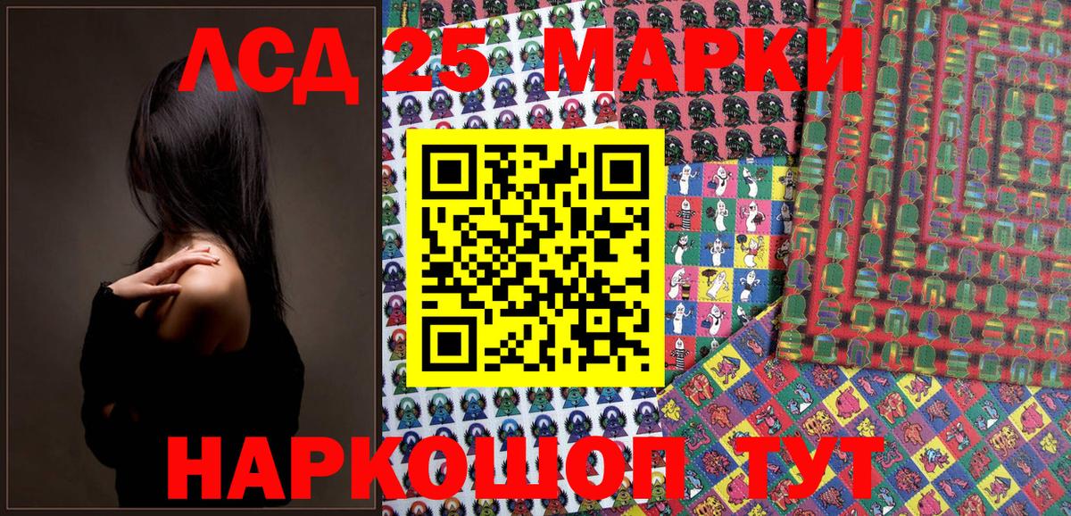 Марки NBOMe 1,8мг  Вход с VPN  Семёнов  Марки NBOMe 1,8мг 