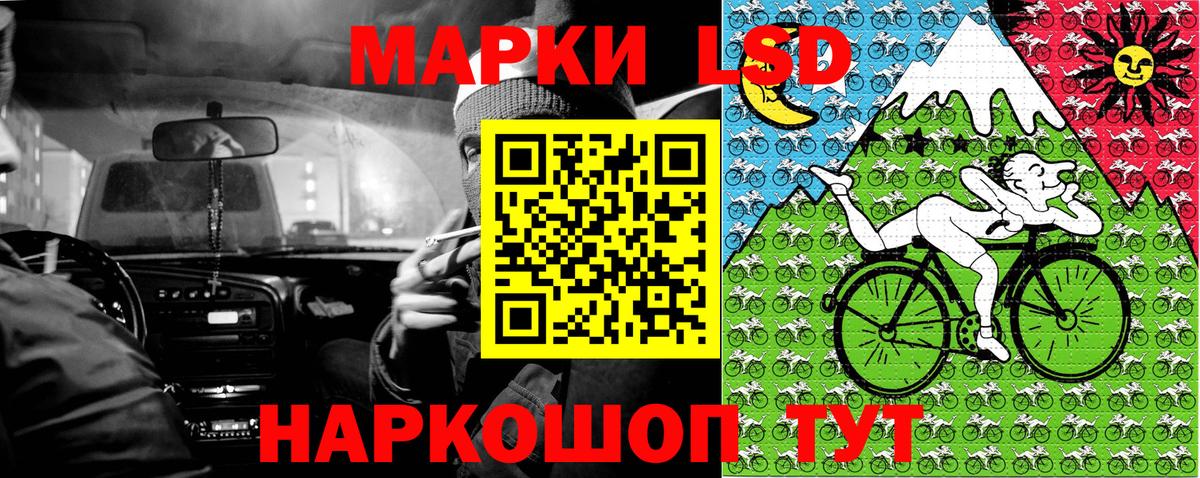 Марки NBOMe 1,8мг Семёнов