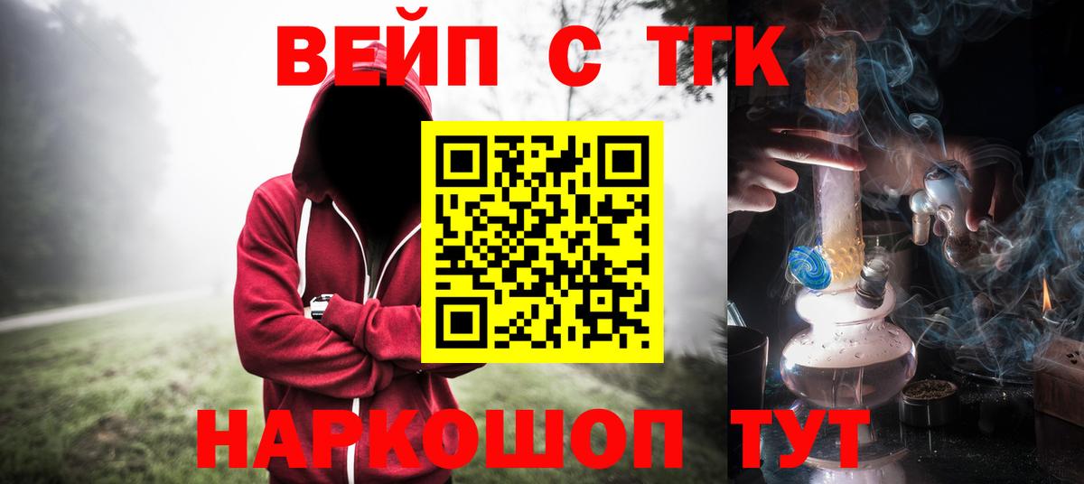Дистиллят ТГК жижа Семёнов