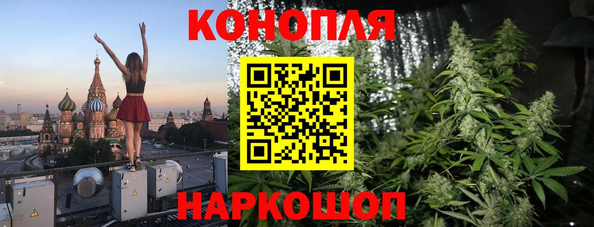 МАРИХУАНА марихуана  Канабис MAZAR  Вход с VPN  МАРИХУАНА THC 21%  Конопля план  Семёнов 